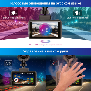 Купить  TrendVision DriveCam Real 4K Signature LNA-4.png